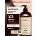 NUTRIKERATIN Salufantic hair shampoo with keratin 900 ml