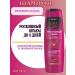 Vitex Shampoo for normal and oily hair 400 ml