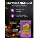 Commander Set of natural tea Roybush without additives 200g - Buy Online on GoSupps.com