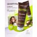 Happy Hair Macadamia hair shampoo - Buy Online on GoSupps.com