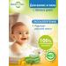 MOLECULES Children's shampoo and bathing gel 2 in 1 - Buy Online on GoSupps.com