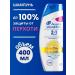 Head&Shoulders HEAD & ShULDERS hair shampoo with 400 ml lemon