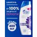 Head&Shoulders Hair shampoo Head & Shoulders 400 ml