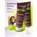 Happy Hair Professional hair shampoo Macadamia