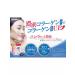 Orihiro Collagen plus hyaluronic acid for 30 days - Buy Online on GoSupps.com