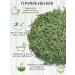 Herbs and teas of Crimea Rosemary Dried Crimean - Buy Online on GoSupps.com