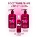Ollin Professional Set of shampoo and hair balm with keratin Beauty Family - Buy Online on GoSupps.com