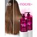 Ollin Professional Set of shampoo and hair balm with keratin Beauty Family - Buy Online on GoSupps.com