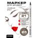 BELOR DESIGN Eyebrow marker waterproof MicrobLade Effect TOMA 21