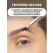 BELOR DESIGN Eyebrow marker waterproof MicrobLade Effect TOMA 21 - Buy Online on GoSupps.com