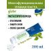 Amway Glister paste C200 gr original