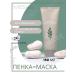 MISSHA Foam-mask for the face cleansing Artemisia 150 ml