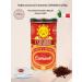 Ground Coffee 250g Camardo Premium Caraibico 250g