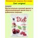 MALVIK Sweetings without sugar Diet Original Cherry 3 pcs 50 grams - Buy Online on GoSupps.com