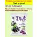 MALVIK Diet Original Currants Sugar Subgles 3 pcs 50 grams - Buy Online on GoSupps.com