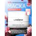 LANBENA Blackhead Mask