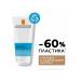 LA Roche-Posay Anthelios Post-Uv Exposure 75ml after tanning - Buy Online on GoSupps.com