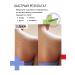 BeautyCevtika Acne gel and acne - a set of acnevicide body - Buy Online on GoSupps.com