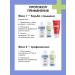 BeautyCevtika Acne and acne lotion - a set of acnevicide body - Buy Online on GoSupps.com