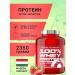 Scitec Nutrition Protein 100% Whey Protein Professional 2350g. Strawberry