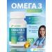 Letolek Biologically active supplement to omega 3 food