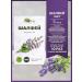 Altaimag Sage medicinal leaves 50 grams