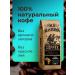 Old Plantation Ethiopia Irgacheff Coffee 100% Arabica 250g - Buy Online on GoSupps.com