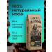 Old Plantation Coffee in Nicaragua Royal 100% Arabica 250g - Buy Online on GoSupps.com