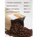 Nechaev Coffee in cream grade 500 grams Super Crema - Buy Online on GoSupps.com