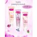 Camay Body cream set