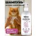 SPETS Long -haired cats shampoo hypoallergenic 500 ml