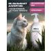SPETS Long -haired cats shampoo hypoallergenic 500 ml - Buy Online on GoSupps.com