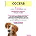 Vit-Active A complex of vitamins for pregnant and lactating dogs 5 pcs - Buy Online on GoSupps.com