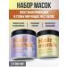 CharmCleo Hair masks Nutrient restorative
