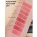 Belor Design Lipstick moisturizing tone 104 - Buy Online on GoSupps.com