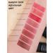 Belor Design Lipstick moisturizing tone 104 - Buy Online on GoSupps.com