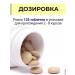 Vit-Active A complex of vitamins for dogs over 7 years 1 pcs - Buy Online on GoSupps.com