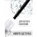 LUXVISAGE Eyebrow gel transparent Brow Fixing - Buy Online on GoSupps.com
