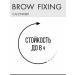 LUXVISAGE Eyebrow gel transparent Brow Fixing - Buy Online on GoSupps.com