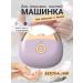 MultiElectronika Nail trimmer Children