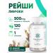 MycoFarm Fungi Reishi Capsula mushroom 120 pcs immunomodulator