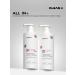 CLEANPLUS Hair shampoo and balm female set 400 + 400 ml - Buy Online on GoSupps.com