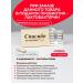 Vitaminsan Detox Probio cleansing the body - Buy Online on GoSupps.com