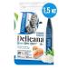 Delicana Feed for sterilized cats salmon 1.5 kg