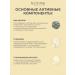 BIOTIME Face mask cleansing clay from black dots and acne - Buy Online on GoSupps.com