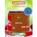 BioGrass Adjika dry 210g