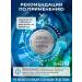 GraceBioQ Stress and nerves glycine - Buy Online on GoSupps.com
