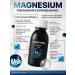 SANITATEM Dietary supplies aqueous solution of magnesium mg - Buy Online on GoSupps.com