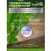 GraceBioQ Natural aspen bark in capsules - Buy Online on GoSupps.com