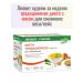 LEOVIT Traditional meat diet to reduce weight case